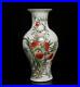 36CM-Qianlong-Signed-Antique-Chinese-Famille-Rose-Vase-Withpeach-01-zxv