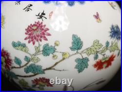 37CM Qianlong Signed Antique Chinese Famille Rose Vase Withflower