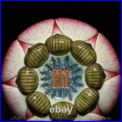 4.8 Qianlong Marked Chinese Famille rose Gilt Porcelain Lotus Jar Pot