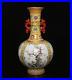41-5CM-Qianlong-Signed-Antique-Chinese-Famille-Rose-Vase-Withflower-01-xzsa