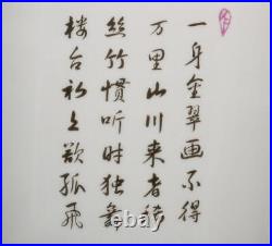 42.5CM Qianlong Signed Antique Chinese Famille Rose Vase Withphoenix