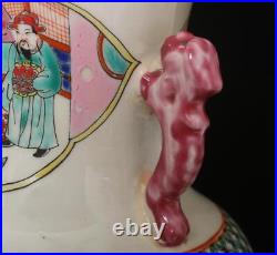 43CM Qianlong Signed Antique Chinese Famille Rose Vase Withfigure