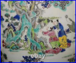 43CM Qianlong Signed Old Antique Chinese Famille Rose Vase Withfigure