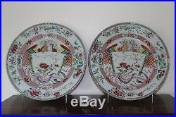 43cm 18th Chinese Porcelain Charger Pair Famille Rose Kangxi Yongzheng Qianlong