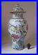 45-CM-Large-QIANLONG-period-famille-rose-jar-Chinese-porcelain-vase-18th-01-gunp