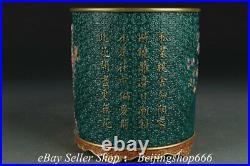 5.4 Qianlong Chinese Famille rose Porcelain Emboss Flower Chook brush pot
