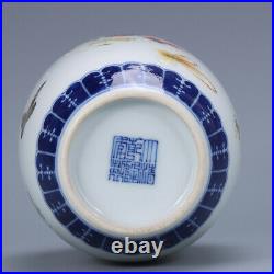 5.5 old China porcelain qing dynasty qianlong mark famille rose butterfly pot