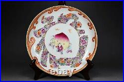 5.9 Old ynasty Porcelain Qianlong mark famille rose Child flowers plants plate