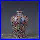 5-China-antique-Porcelainon-qianlong-famille-rose-painting-flower-plum-vase-01-lj