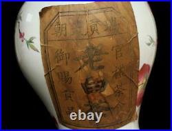 50CM Qianlong Signed Chinese Famille Rose Vase Lid Pot Withpeach