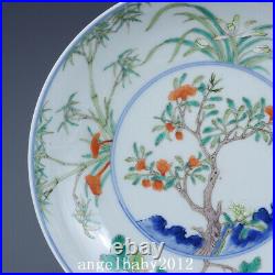 6.1 China Porcelain Qing dynasty qianlong mark famille rose bamboo flower Plate