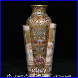 6.2 Qianlong Marked Chinese Famille rose Gilt Porcelain Flower Poetry Bottle