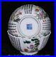6-2-Qianlong-Marked-Chinese-Famille-rose-Porcelain-Flower-Words-Round-Bowl-Pair-01-hvwc