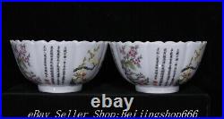 6.2 Qianlong Marked Chinese Famille rose Porcelain Flower Words Round Bowl Pair