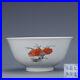 6-2-old-porcelain-qing-dynasty-qianlong-mark-famille-rose-Kylin-dragon-bowl-01-nsq