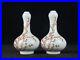 6-3-Antique-dynasty-Porcelain-qianlong-mark-pair-famille-rose-plum-blossom-vase-01-hvkx