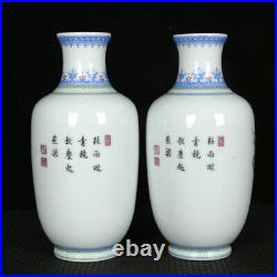 6.5 Old dynasty Porcelain Qianlong mark famille rose Magpie Plum blossom vases