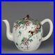 6-7-Chinese-Fine-Porcelain-qianlong-marked-famille-rose-Squirrel-Grape-teapot-01-yzza