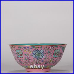 6.7 Chinese Porcelain qing dynasty qianlong mark famille rose gilt flower Bowl