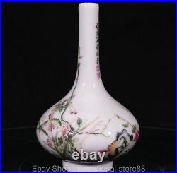 6 Qianlong Marked Old Chinese Famille Rose Porcelain Palace Flower Bottle