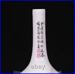 6 Qianlong Marked Old Chinese Famille Rose Porcelain Palace Flower Bottle