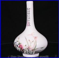 6 Qianlong Marked Old Chinese Famille Rose Porcelain Palace Flower Bottle