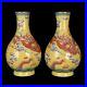 7-3-Antique-dynasty-Porcelain-qianlong-mark-pair-famille-rose-cloud-Dragon-vase-01-qq