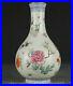 7-4-Qianlong-Marked-Chinese-Famille-rose-Gilt-Porcelain-Flower-Vase-Bottle-01-kp