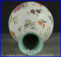 7.4 Qianlong Marked Chinese Famille rose Gilt Porcelain Flower Vase Bottle