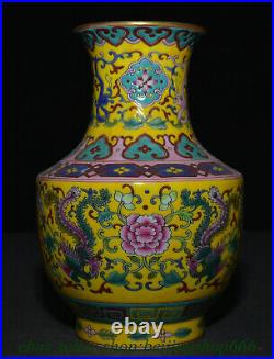 7.4 Qianlong Marked Chinese Famille rose Porcelain Flower Phoenix Bottle Vase