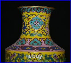 7.4 Qianlong Marked Chinese Famille rose Porcelain Flower Phoenix Bottle Vase