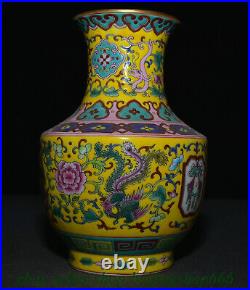 7.4 Qianlong Marked Chinese Famille rose Porcelain Flower Phoenix Bottle Vase