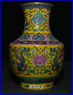 7.4 Qianlong Marked Chinese Famille rose Porcelain Flower Phoenix Bottle Vase