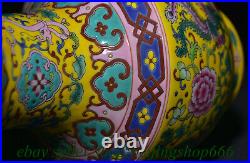 7.4 Qianlong Marked Chinese Famille rose Porcelain Flower Phoenix Bottle Vase