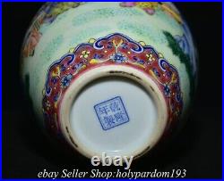 7.4 Qianlong Marked Chinese Famille rose Porcelain Tongzi Jar Pot Crock