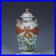 7-5-China-Porcelain-qing-dynasty-qianlong-mark-famille-rose-Chrysanthemum-Vase-01-xocv