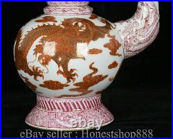 7.8 Old Chinese Qianlong Marked Famille Rose Porcelain Gilt Cloud Dragon Teapot