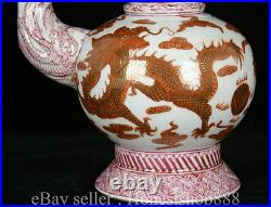 7.8 Old Chinese Qianlong Marked Famille Rose Porcelain Gilt Cloud Dragon Teapot