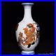 8-1-Chinese-Porcelain-Qing-dynasty-qianlong-mark-famille-rose-Zhong-Kui-Vase-01-mz