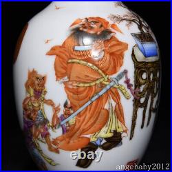 8.1 Chinese Porcelain Qing dynasty qianlong mark famille rose Zhong Kui Vase