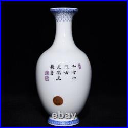 8.1 Old China Porcelain Qing dynasty qianlong mark famille rose Zhong Kui Vase