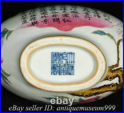 8.2 Qianlong Chinese Famille rose Porcelain Phuc Tho Peach Word 2 ear Flat Vase