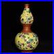 8-3-Antique-China-Porcelain-Qing-dynasty-qianlong-mark-famille-rose-gourd-Vase-01-dt