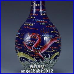 8.3 Antique Porcelain Qing dynasty qianlong mark famille rose cloud dragon Vase