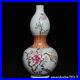 8-3-Antique-Porcelain-Qing-dynasty-qianlong-mark-famille-rose-flower-gourd-Vase-01-leu