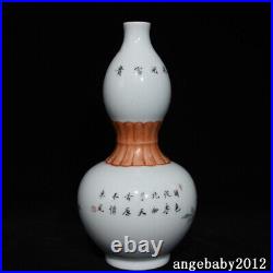 8.3 Antique Porcelain Qing dynasty qianlong mark famille rose flower gourd Vase