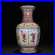 8-3-Old-Porcelain-qing-dynasty-qianlong-mark-famille-rose-Eight-Immortals-Vase-01-kjob