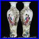 8-4-Qianlong-Chinese-Famille-rose-Porcelain-Flower-Woman-Vase-Bottle-Pair-01-cm