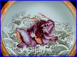 8.4 Qianlong Marked China Famile Rose Porcelain Dynasty Golden Toad Pen wash