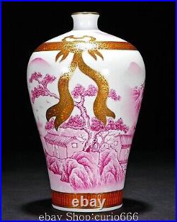 8.4'' Qianlong Marked Famille Rose Porcelain Gilt Shanshui Pattern Bottle Vase